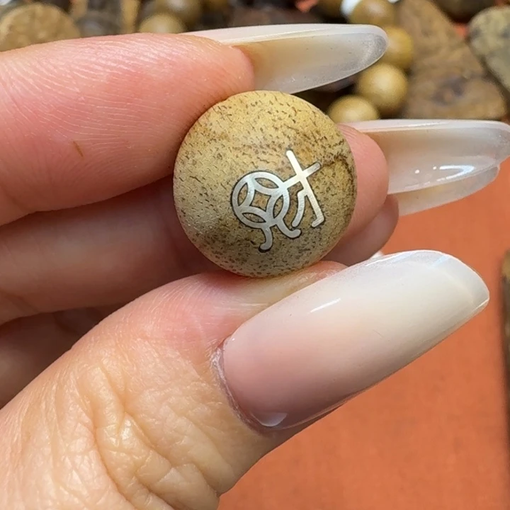 沉香沉香碎屑馨安居沉香88888