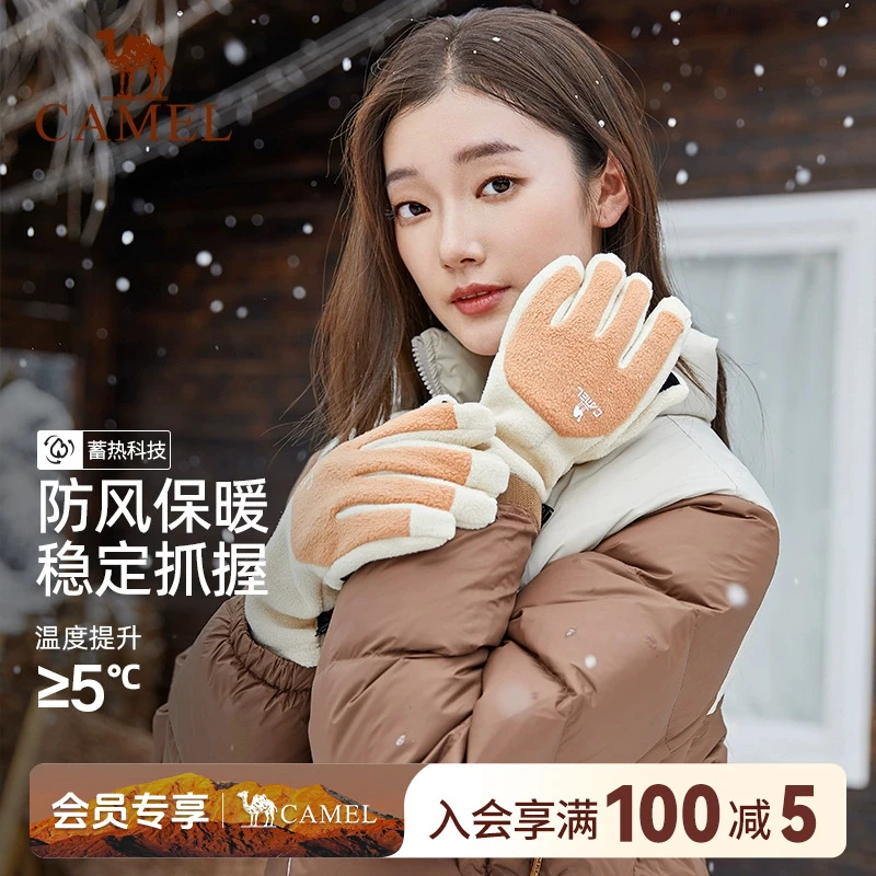 骆驼摇粒绒拼色手套新款女冬季电动车男加绒滑雪保暖防风手套3628