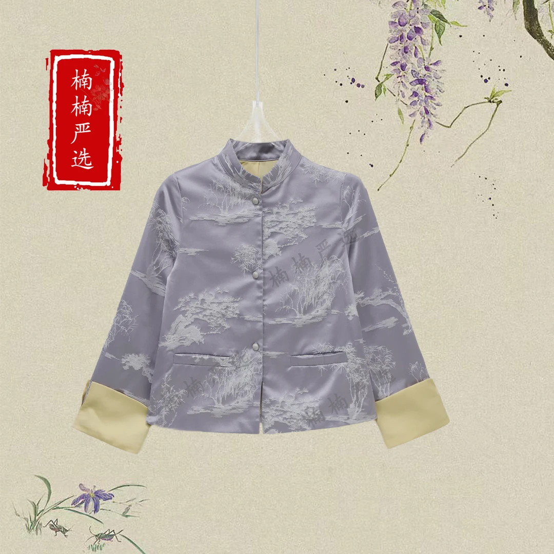 新中式国风气质蓝色盘扣女神范上衣外套----85222