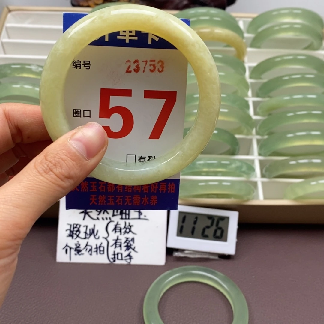 蛇纹石玉未镶嵌手镯梅*菜