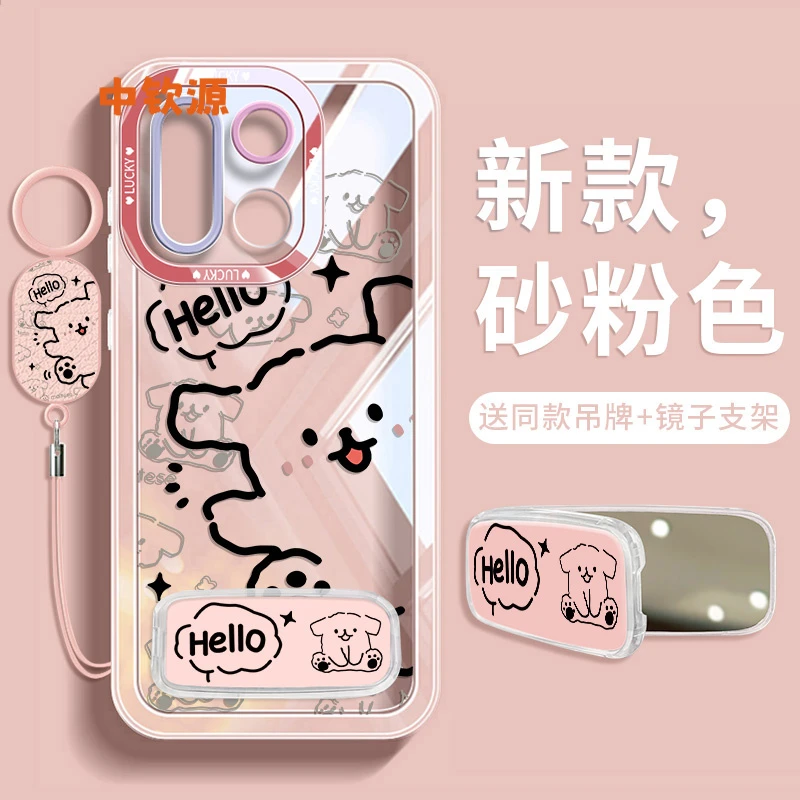 线条小狗适用一加15手机壳新款1+15透明硅胶oppo带支架镜子13可爱