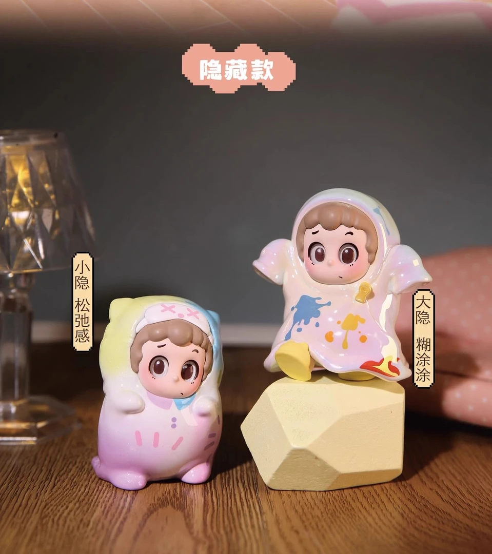 【拆盒】PINY今晚不许睡系列潮玩萌粒盲盒