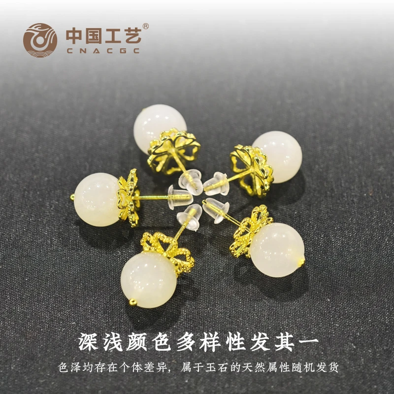 【中国工艺】和田玉白玉正圆耳钉耳饰 颜色多样性发一