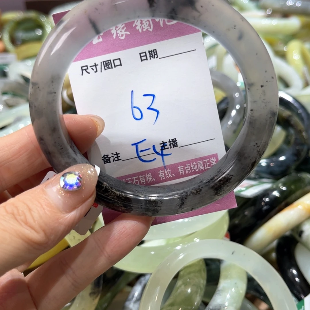 岫玉未镶嵌手镯手镯