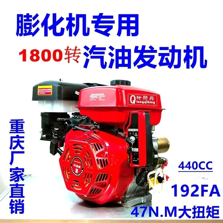 192FD1/2减半速1800转20/22/24马力匹四冲程汽油机膨化机改装农机