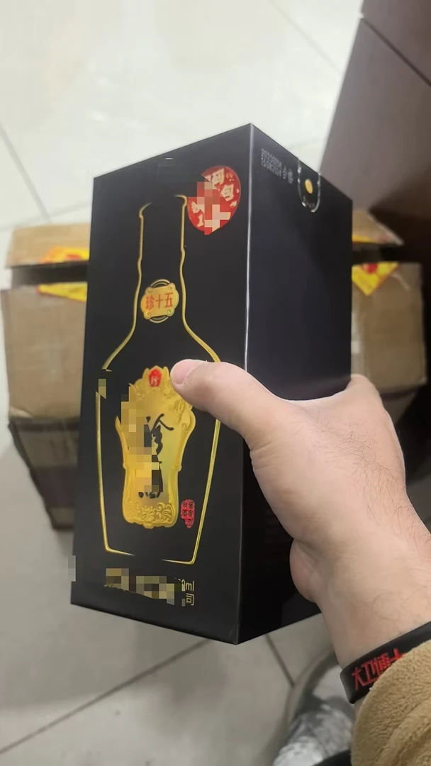 孤品杂款瑕疵白酒纸盒黑色破损酒盒