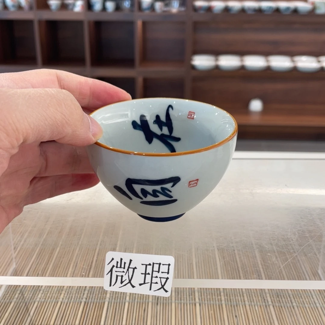 釉下手绘茶具微瑕