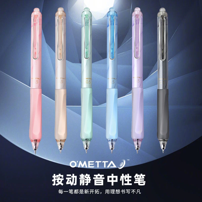 BEIFA贝发按动静音高颜值ST头0.5mm耐水速干学生考试刷题中性笔