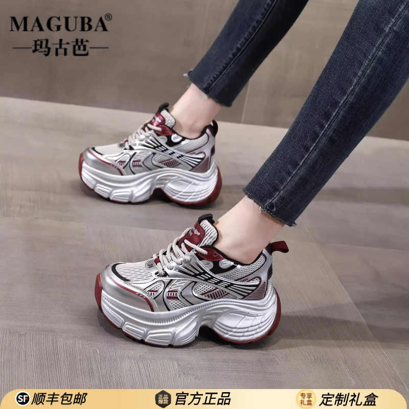 MAGUBA/玛古芭复古透气老爹鞋女厚底增高拼色女鞋韩版潮连休闲鞋
