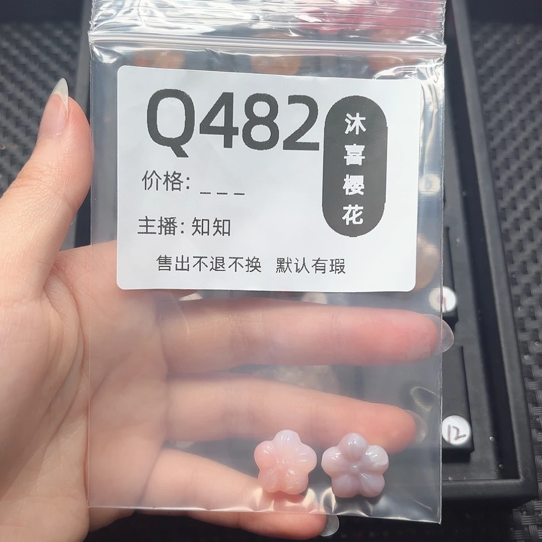 玛瑙/玉髓颈饰未镶嵌?****