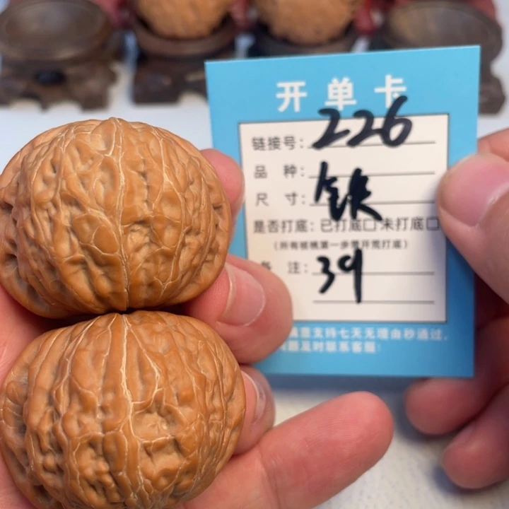 吊坠文玩核桃核桃