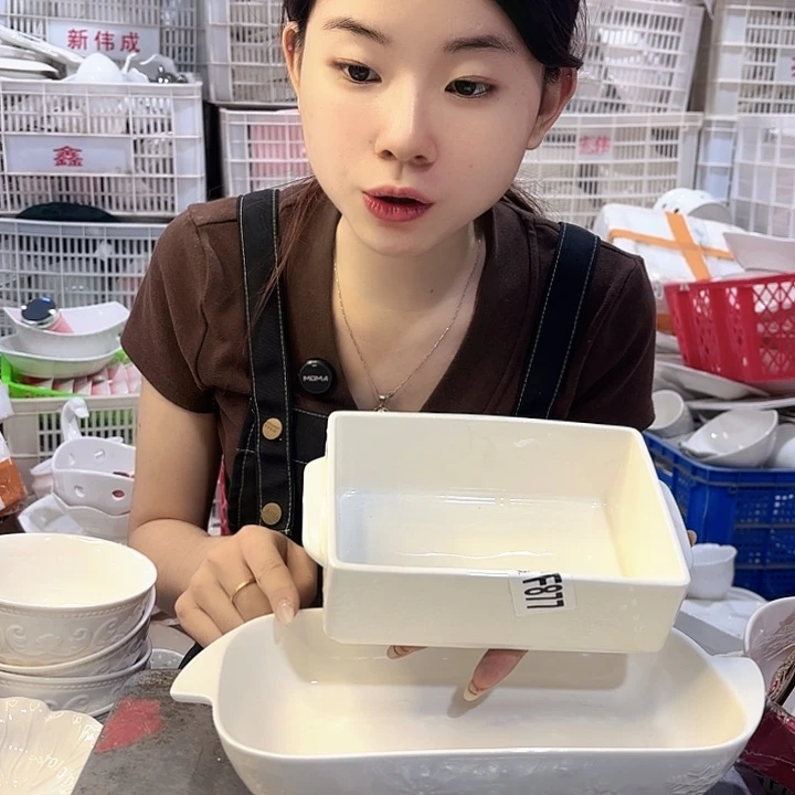 盘微瑕产品………877两件套