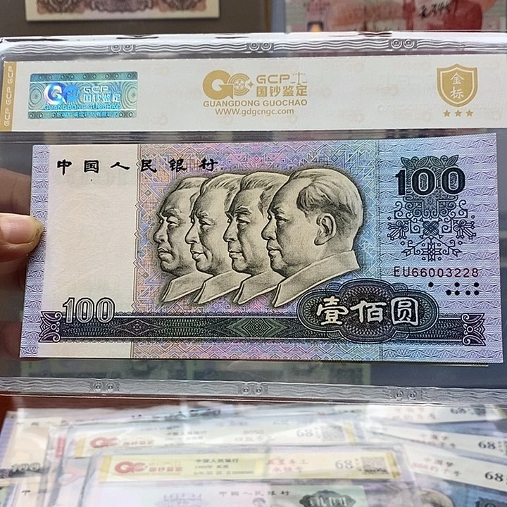 90年100元，66003228无4 7
