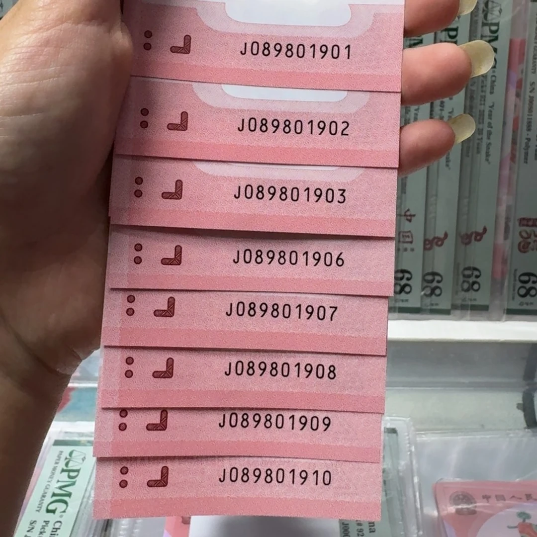 6***6塑料蛇钞标十J089801901-10