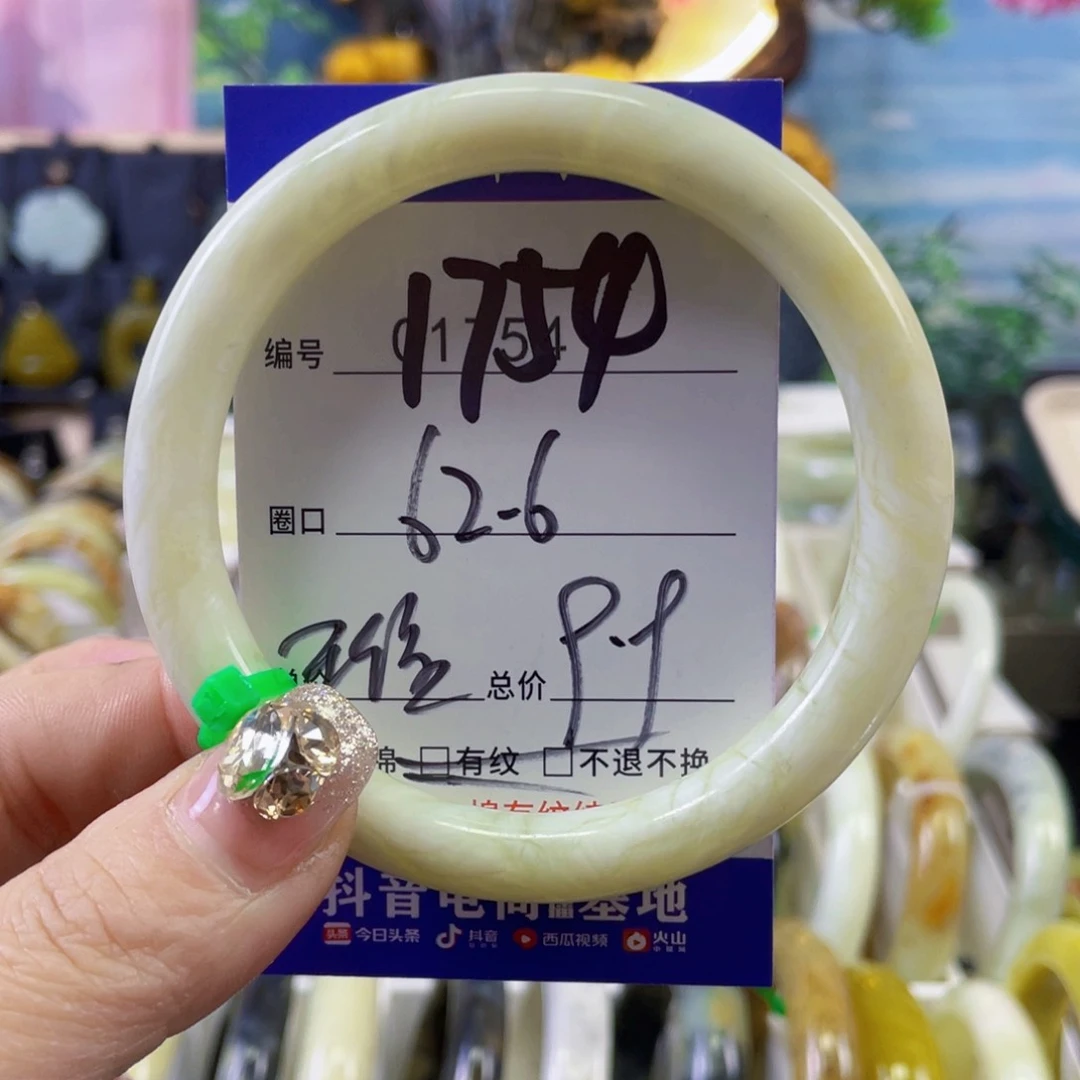 蛇纹石玉手镯未镶嵌