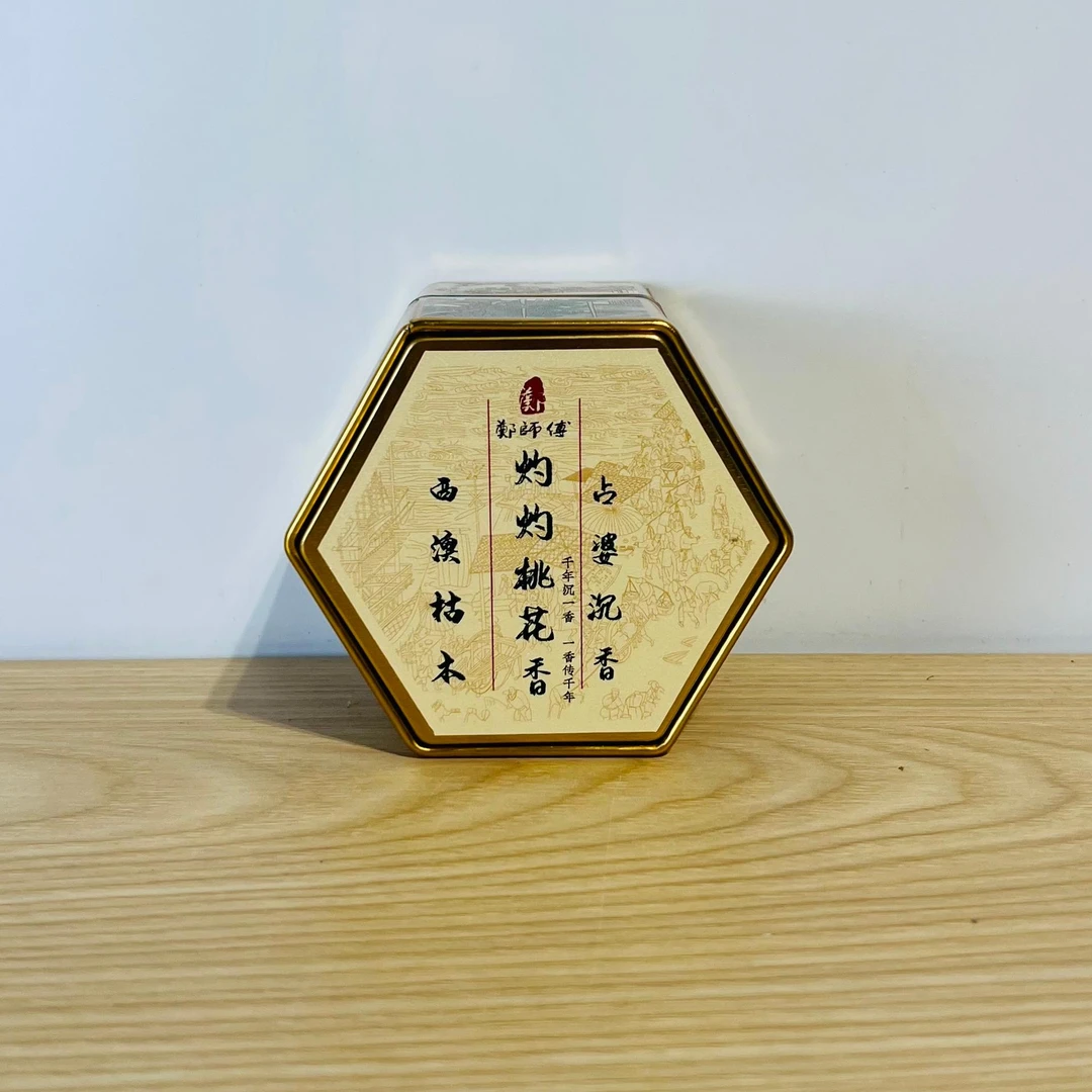 吾游茶器西澳枯木·灼灼桃花香·占婆沉香香薰盘香