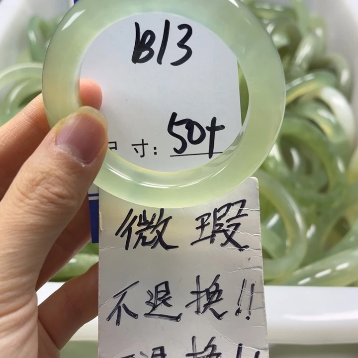 岫玉未镶嵌手镯手镯