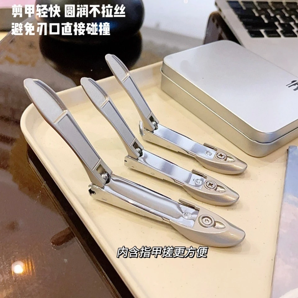 爱丽家新款家用便携修甲指甲钳ZJQ04