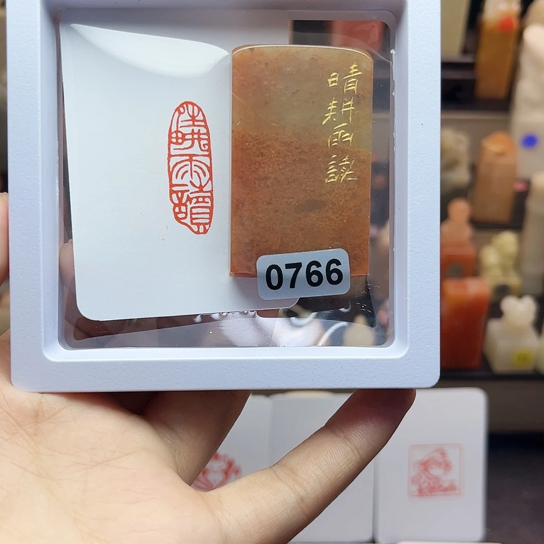 寿山石印石晴耕雨读1×3 手工篆刻