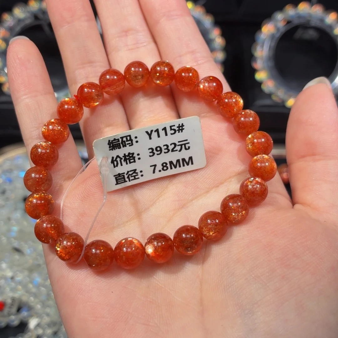 未镶嵌手链日光石Y115#7.8mm