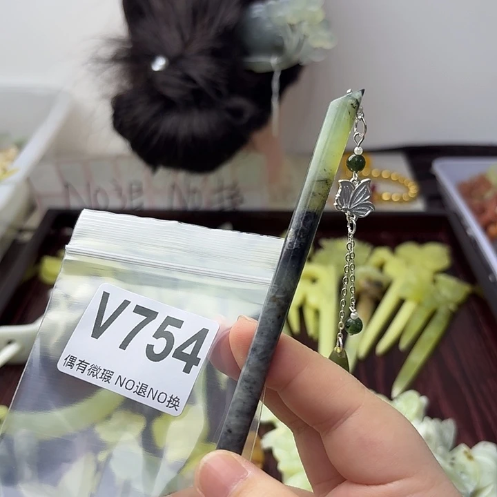 蛇纹石玉合金发饰紫**纤