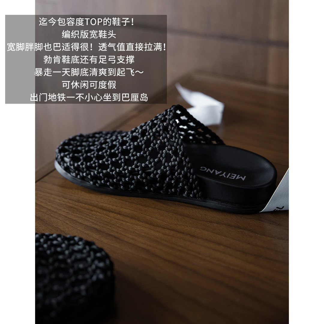 A美洋MEIYANG 夏风编织勃肯拖【商场同款】 镂空包头平底半拖-周四