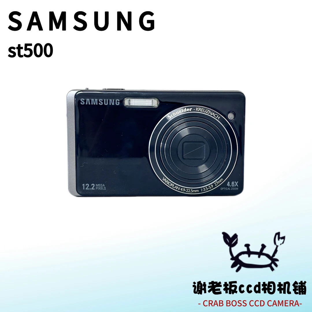 9新 Samsung/三星 st500 1400万像素 5倍光学变焦 双面屏带美颜