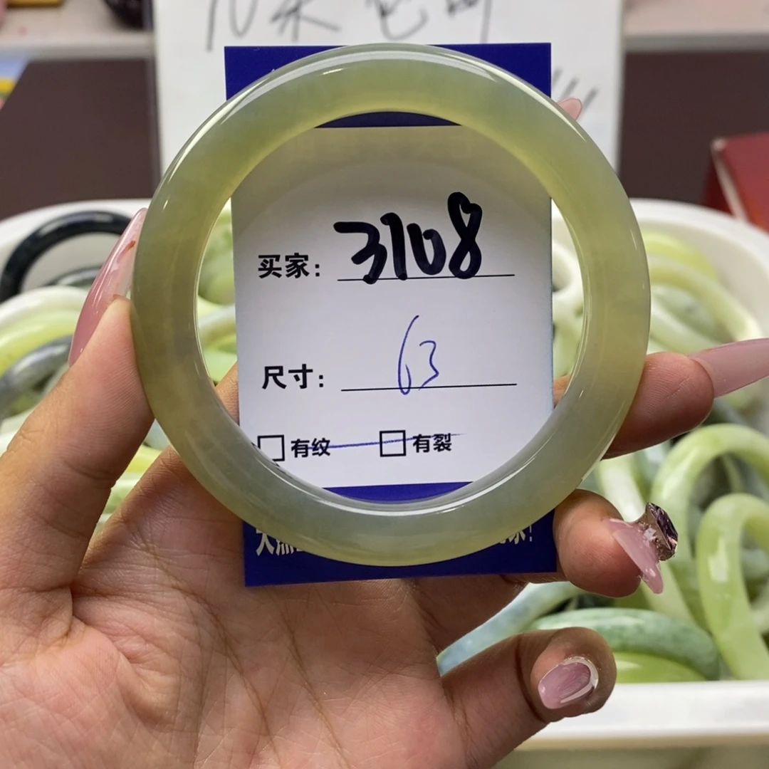 蛇纹石玉未镶嵌手镯释**去