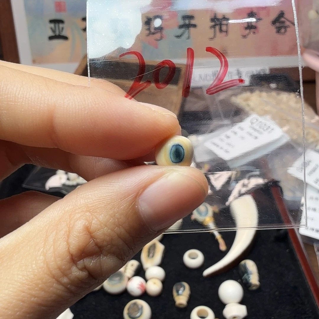 木奋*2012蓝眼睛老型单颗87