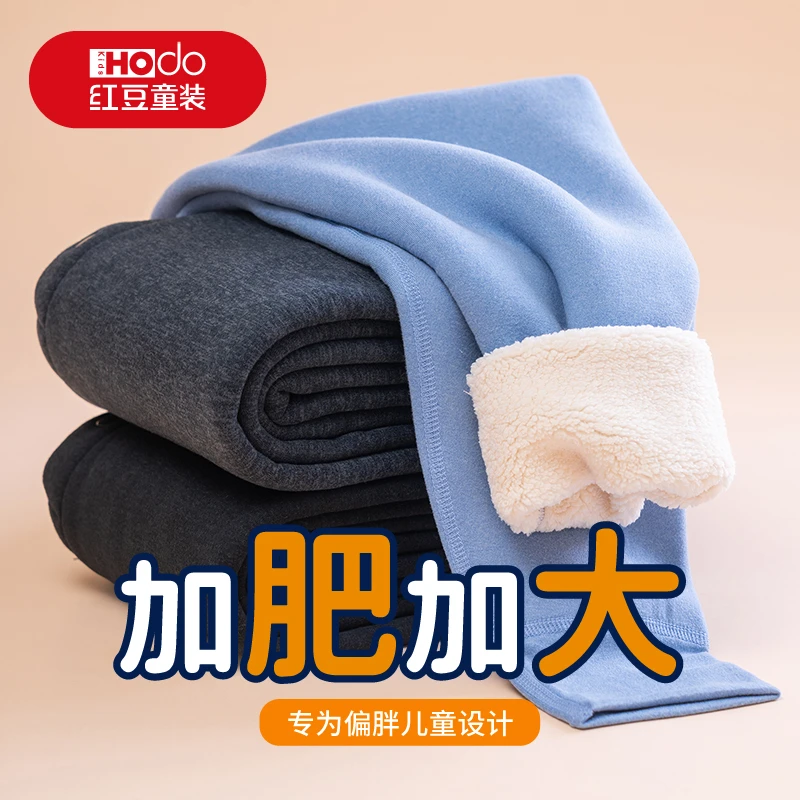 胖童保暖裤男童加肥加大男孩内穿加绒大码加厚中大童秋裤校服神器