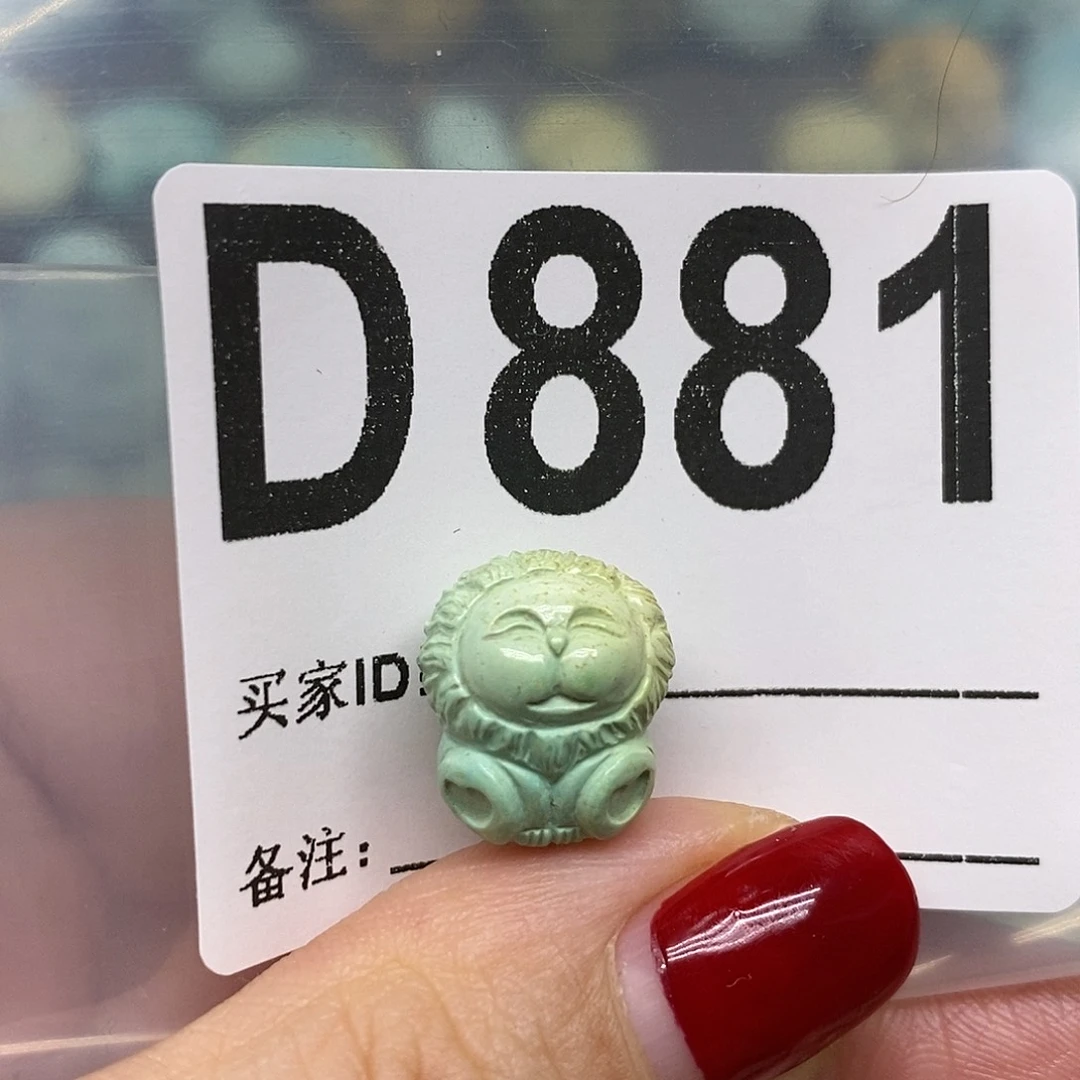 绿松石未镶嵌绿松石配饰定制