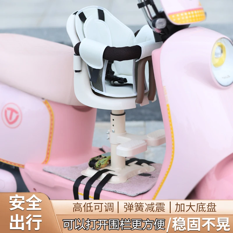电动车儿童座椅多功能前置座椅于可打开全包围栏宝宝座椅安全舒适