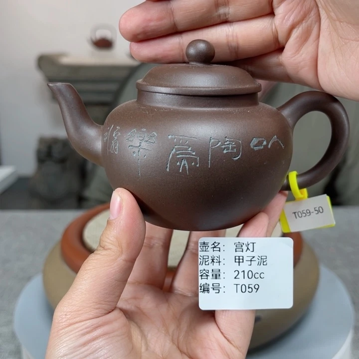 紫砂茶壶紫砂刻绘