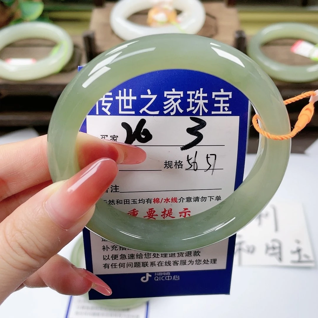 【闪购商品】未镶嵌手镯和田玉