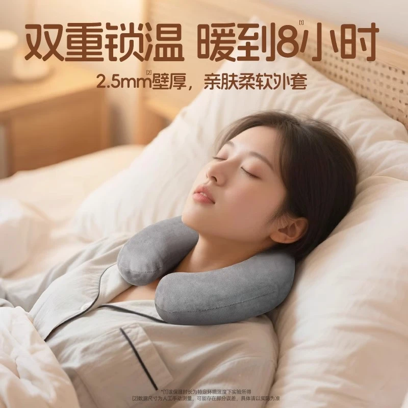 颈椎专用热水袋热敷理疗脖子肩颈围脖防爆注水暖水袋U型护颈神器