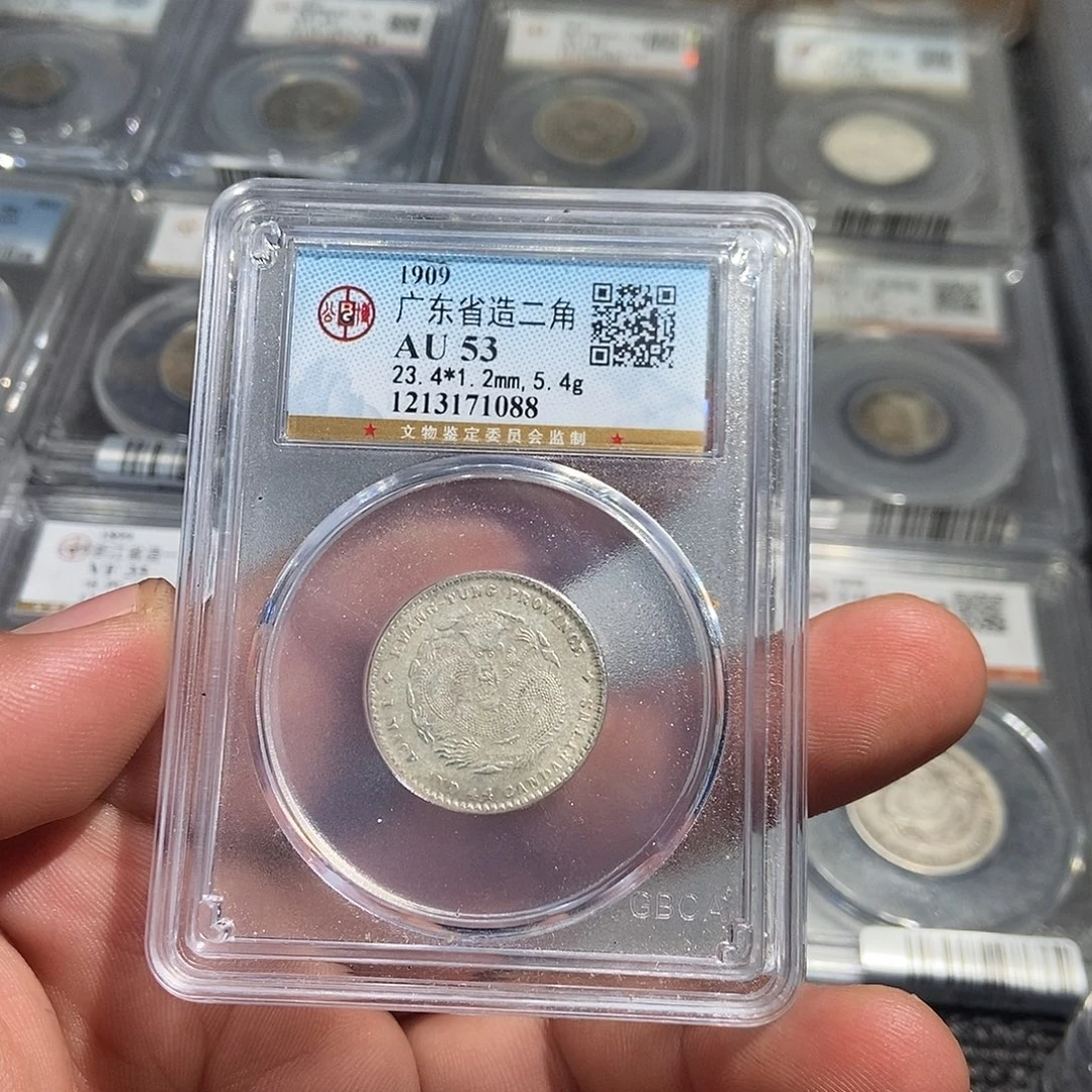 银小董广东宣统两角龙1088