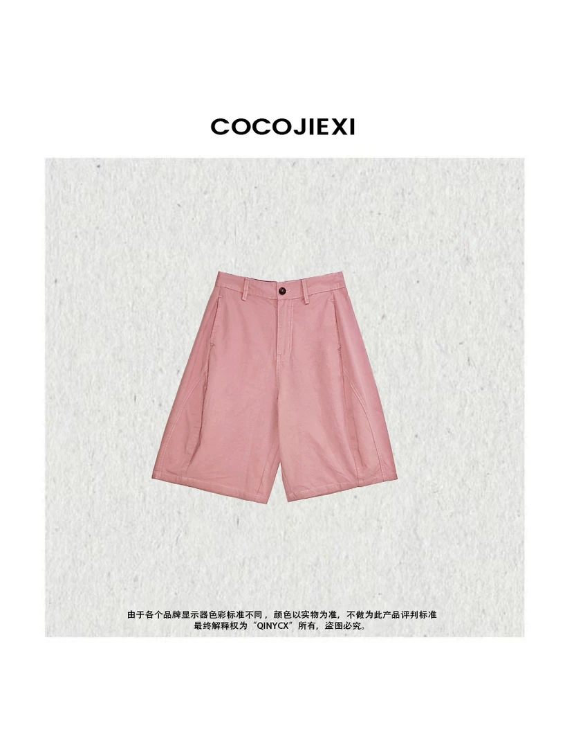 不包邮不支持退～粉色花苞裤