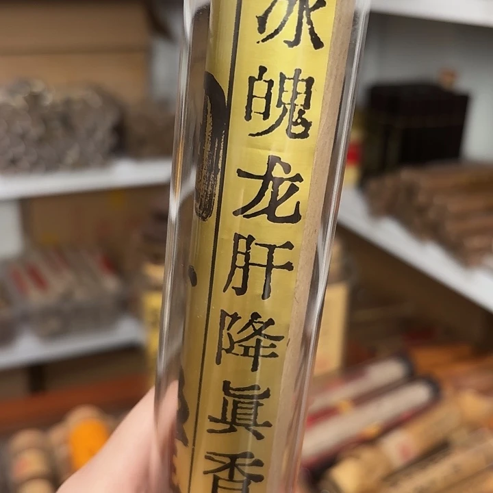 香遇专属闪购链接