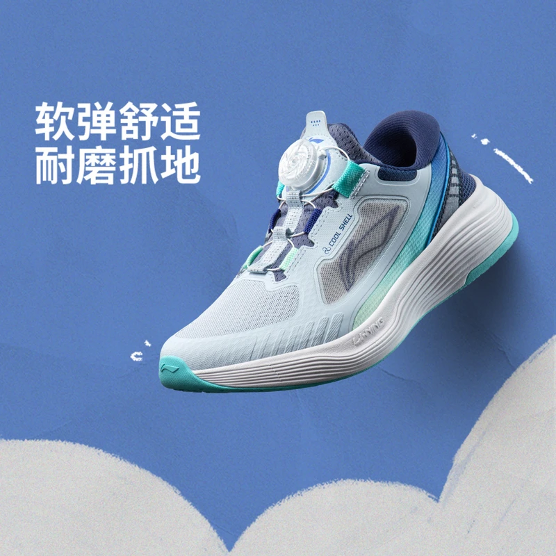 【2025新品】李宁男大童沁逸透气柔软耐磨童运动生活休闲鞋 YKCV048