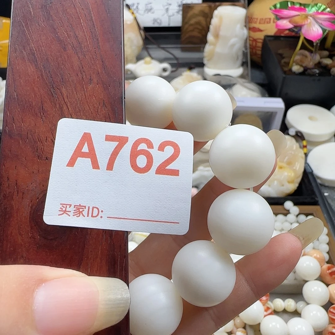 释***凡大果紫檀（缅甸花梨）2.0玉化单圈762