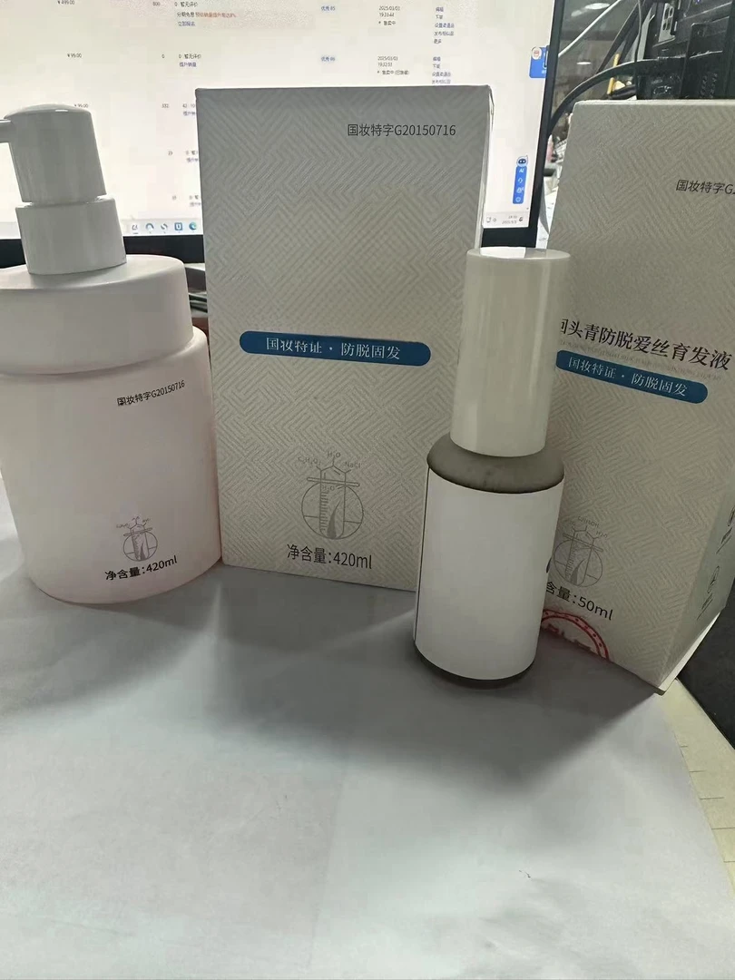 育发洗发液组合装Z5295