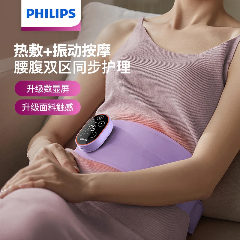 Philips/飞利浦腰部按摩器家用暖腰神器按摩仪腰腹腰带3202B