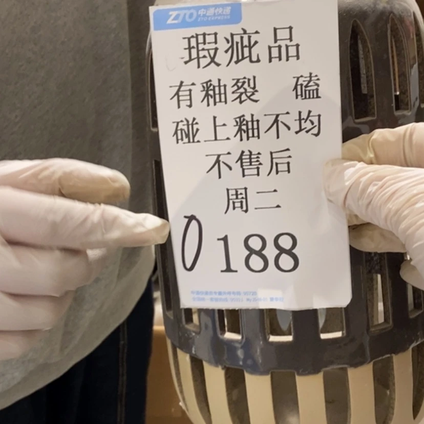 【闪购商品】摆件唯**物陶瓷摆件瑕疵特卖