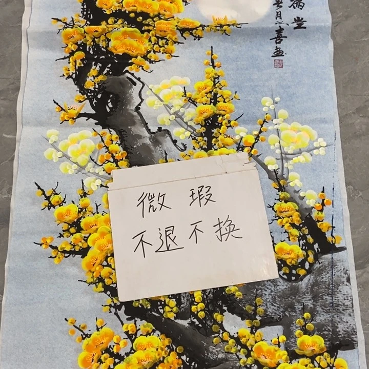 小周画廊直播间！