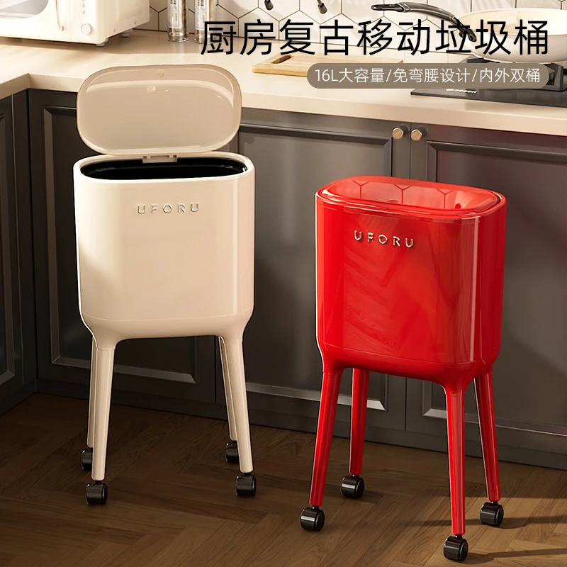 垃圾桶厨房家用2025新款大容量带盖纸篓高款免弯腰可移动卫生桶
