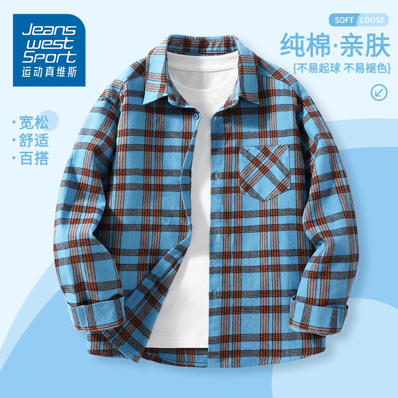 运动真维斯男童衬衫春秋长袖儿童秋装衬衣秋季外套中大童纯棉衣服