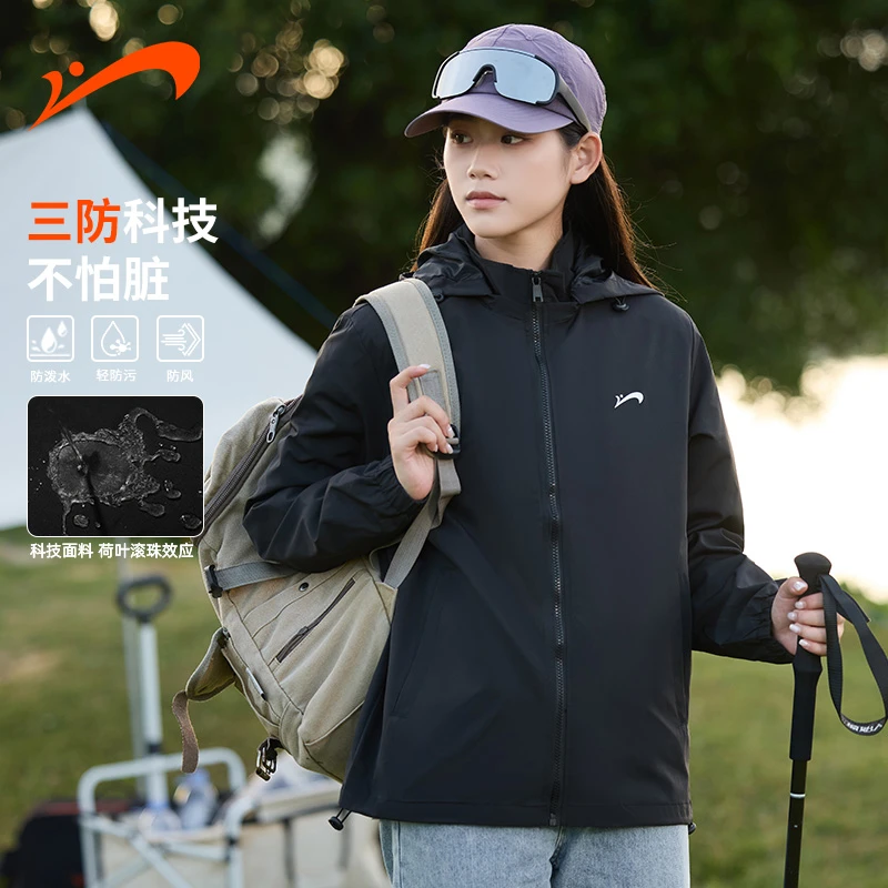 贵人鸟2025秋季新款情侣户外防风防水连帽茄克登山钓鱼服夹克9006