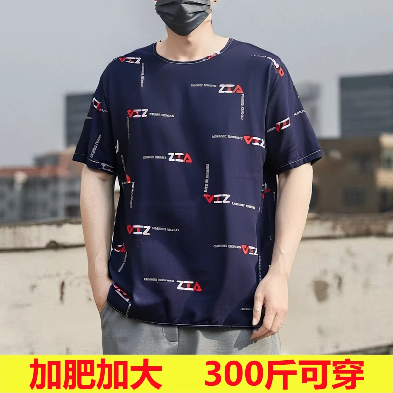 夏季棉绸加肥加大码200斤300斤胖子男装宽松中年爸爸夏装短袖T恤