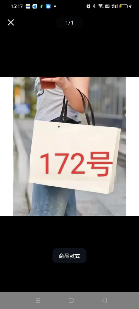 高端定制女包包经典款172