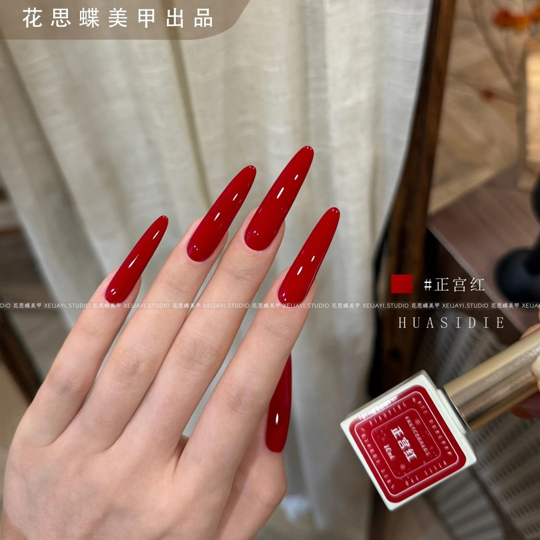 小颖美甲-正宫红纯色胶 10ml甲油胶  美甲光疗胶 指甲纯色甲油胶
